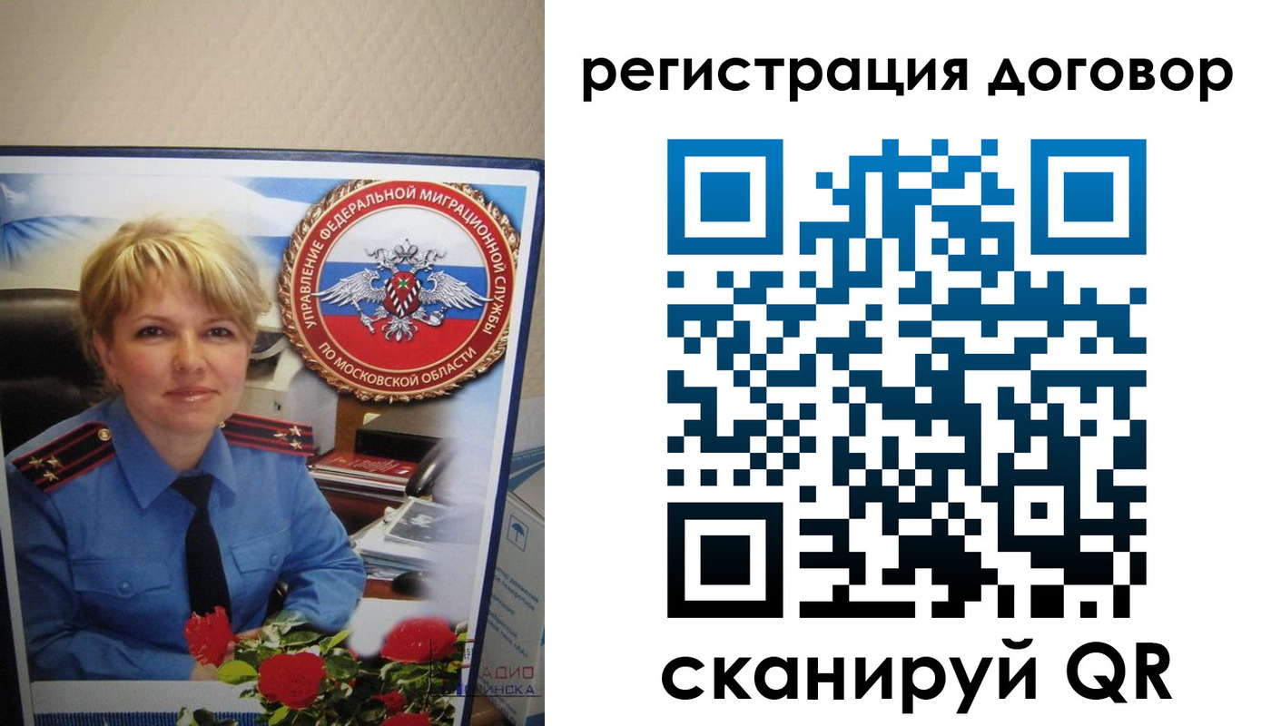 прописка поиск в Кремёнках