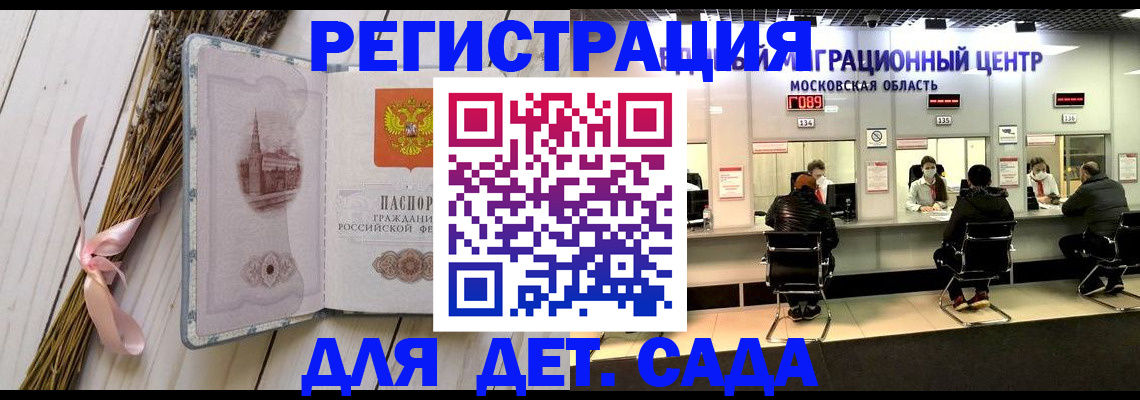 где прописаться в Кремёнках